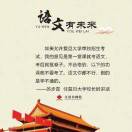 💞宁心学能规划师王老师的头像-战友联盟