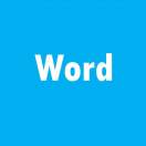 Word排版