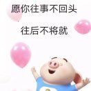 ༳拥抱꧔ꦿ的头像