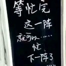 李先生的头像