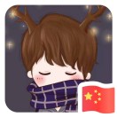 小強(qiáng)