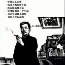 海阔天空的头像-博士钣金 - www.bsbanjin.com