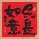紫易 的头像