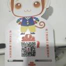 刘先生的头像