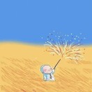 光尘