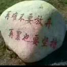付先生的头像