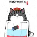 ＠(￣-￣)＠