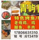 陈先生的头像