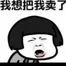 甘女士的头像