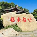 唐晓野