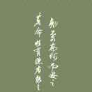 三哥