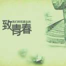 陈先生