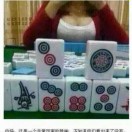 戴先生的头像