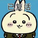 陆地行舟的头像-VAM®克苏恩资源社区