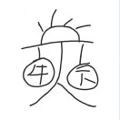 用户头像