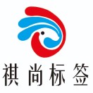 祺尚標簽