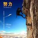 用户申请完结