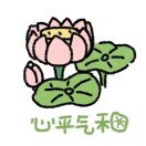  一只酸柴鱼