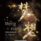 u客直谈实名认证刘先生