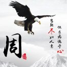 君無戲言