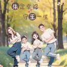 ⚠果臻⚠的头像YY音乐Ai机器人 - 听你想听YY音乐Ai机器人 - 听你想听