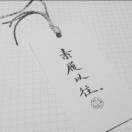 冯凯