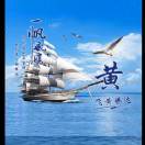 金新