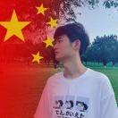 再努力拼命努力