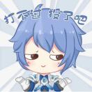 刘先生