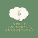 u客直谈实名认证曹合锋