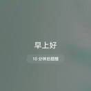 我姓邹的头像-VAM®克苏恩资源社区