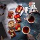 将心比心