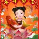 运恒农场黄朝芳18280206788