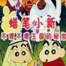 八爷的头像-知创网