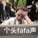 高先生的头像