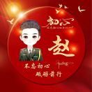大舍小得