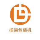揽德包装机械