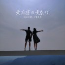 陈清海