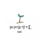 可以