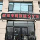 冀星制版設(shè)計(jì)馬凱 15532890163
