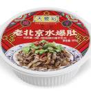 魔芋工厂 老张 ***