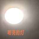 黄儒满
