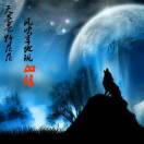 wx_血狼85