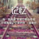 渐行渐远-火焰团-副业项目交流集合地
