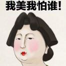 陈歆蔚