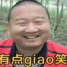 邹鑫
