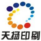 洛陽天揚(yáng)印刷-電話13213636862