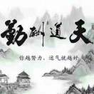 建安汇用户头像