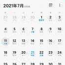 濒溪望岳的头像