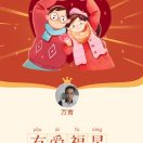 吴先生的头像